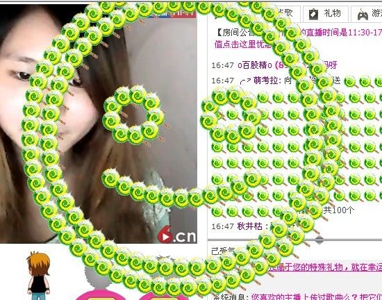 o白骨精o的主播照片、视频直播图片