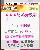 ❤❤❤充值可乐❤❤❤主播照片