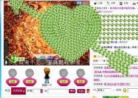 ╭ァ皇朝薰熙主播照片