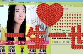 三笑😊😄😊主播照片