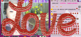 シ灬亮馨荨夢主播照片