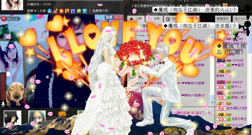 魔家ゞ、小猪婆的主播照片