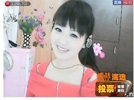 快樂不乖主播照片