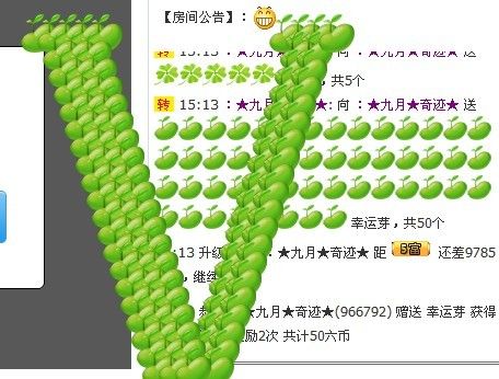 ╰❐╬➷﹏霸气威少：的主播照片