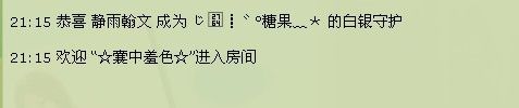 相遇未来可期的主播照片