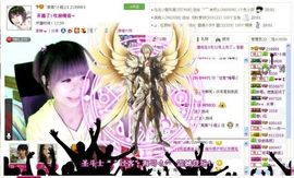 ゛菜菜°小妞♀主播照片