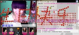 ╰❥ℒℴvℯ丹丹主播照片