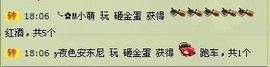 6160小⑤主播照片