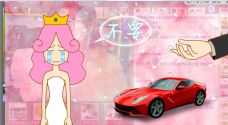 牡丹6万🌹金牌代理的图片