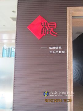 华堂多媒体专家主播照片