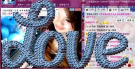 *❤京城大爷爷❤*主播照片