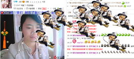 【晨雨幽兰】主播照片