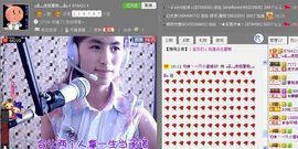 ★═☂馨❤羽☂主播照片