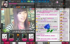 囧尛叉丶主播照片