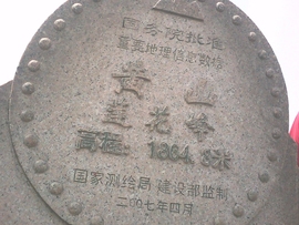 ˋ★│巫毒♂权哥°主播照片