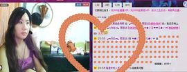 ╰✦玉✦儿✦╮主播照片