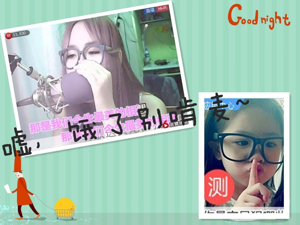 混搭疯☆就这么倔了的主播照片