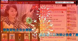 ☆戀☆回忆~主播照片