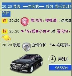 三笑😊😄😊主播照片