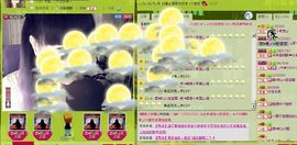 ╰♥⁂〓落尐歌〓ゞ♫主播照片