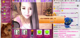 シ灬亮馨荨夢主播照片