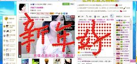 ︑★|粉红♥老阿姨⁰主播照片