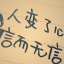╰✿╮爱爱❤快乐✿╮海报