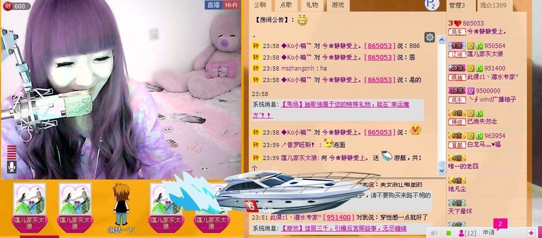 ゜惟兮﹏❀一枚软妹纸的主播照片