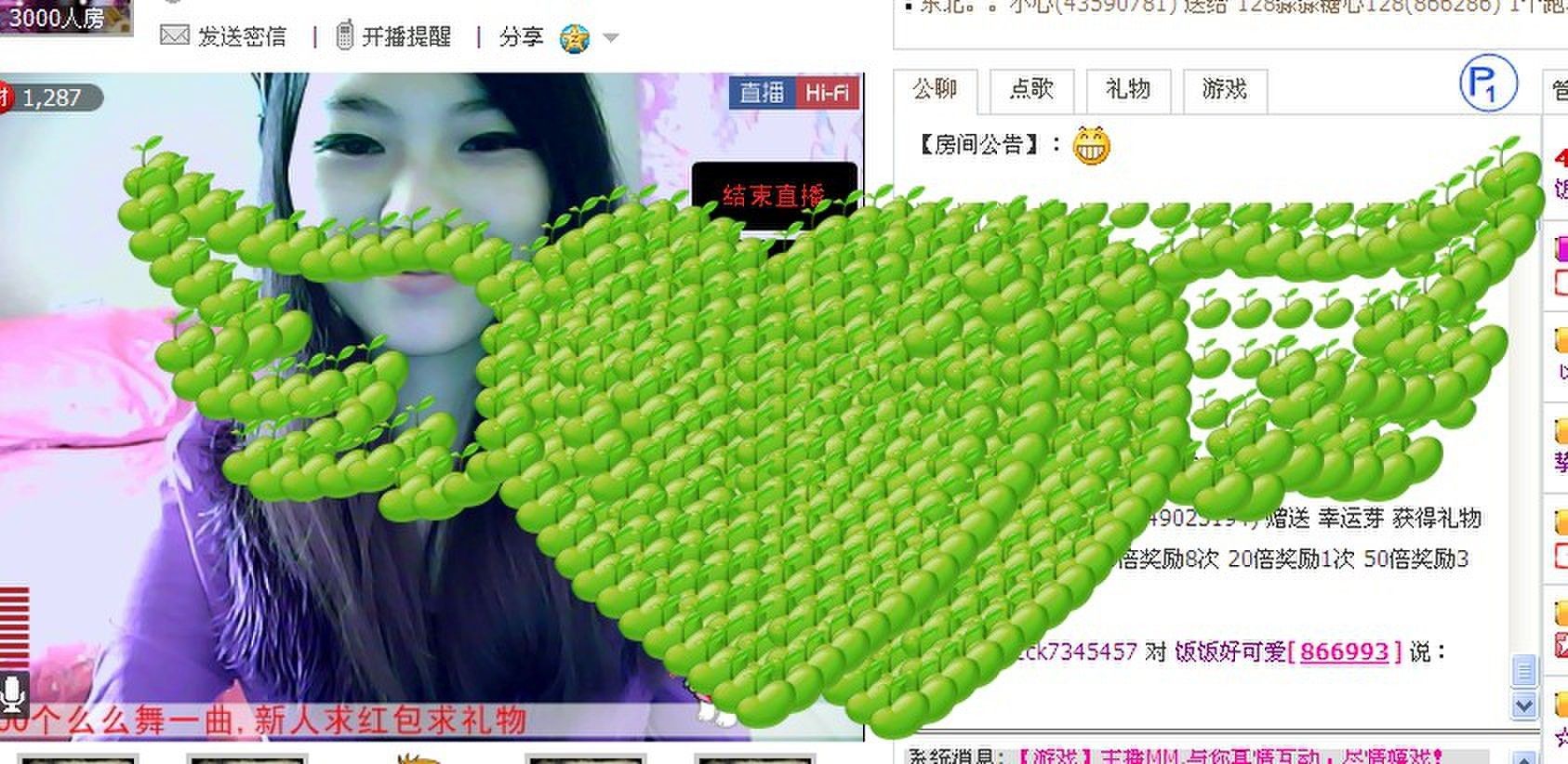 兮飯，半吊zl女人的主播照片