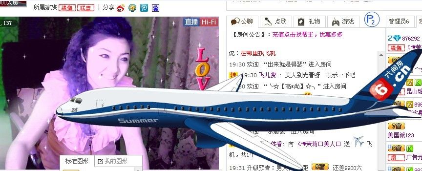 “──╄純屬★鑫淼”的主播照片