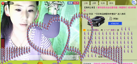 ✿炫彩主播照片