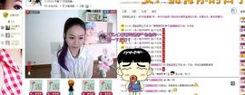 ♥╭ゞ陌芊ゞ♥╭主播照片