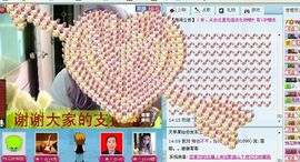 ™❥糖小糖-再见主播照片