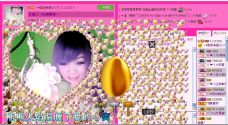 ☂客家甜心金牌代理☂的图片