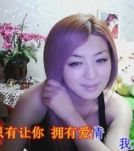 快樂^精灵主播照片