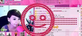 💖凌💕薇儿主播照片