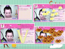 ☆LLX❤欣芯☆等你主播照片