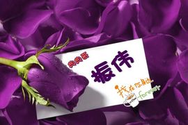 画房间号879898主播照片