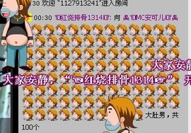 一只小安可主播照片