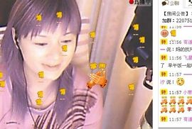 ♬芳菲❤主播照片