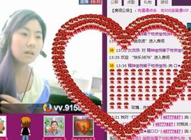╰✦玉✦儿✦╮主播照片