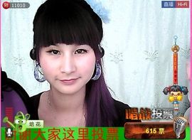 ☆LLX❤欣芯☆等你主播照片