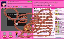 ☂客家甜心金牌代理☂主播照片