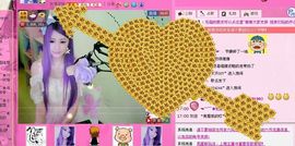 ︶￣❀妃ル主播照片