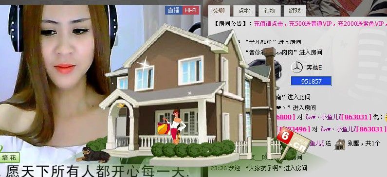 ヾ★ゞ小鱼儿ζ的主播照片