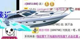 ✿炫彩主播照片