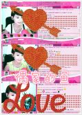 💖凌💕薇儿的图片