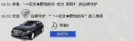 嗨，骄阳回来了！主播照片