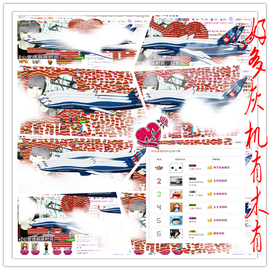 一只小安可主播照片