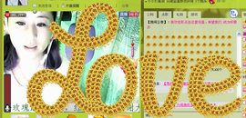 ✿炫彩主播照片